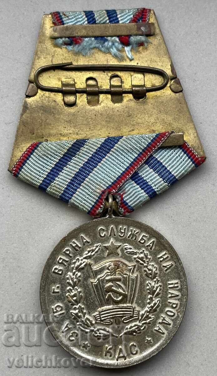 40252 Bulgaria Medal For 15 Years of Faithful Service in the KDS Committee for D with price 50.00 BGN | € 25.56 40252 Bulgaria Medal For 15 Years of Faithful Service in the KDS Committee for D with price 50.00 BGN | € 25.56