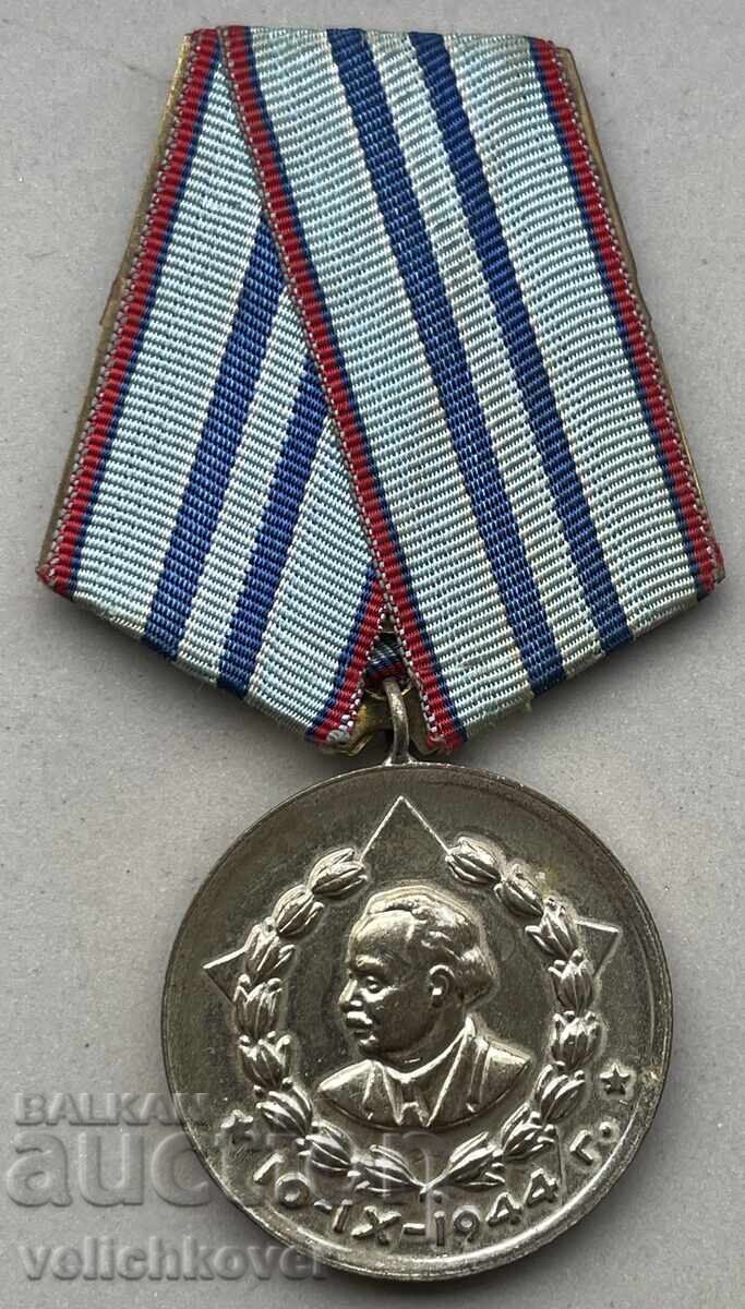 40252 Bulgaria Medal For 15 Years of Faithful Service in the KDS Committee for D 40252 Bulgaria Medal For 15 Years of Faithful Service in the KDS Committee for D