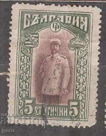 BULGARIA 1915 k 106 timbru 482 12 BULGARIA 1915 k 106 timbru 482 12