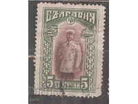 BULGARIA 1915 k 106 stamp 482 12
