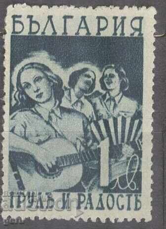 BULGARIA 1941 k 466 stamp 482 12 BULGARIA 1941 k 466 stamp 482 12