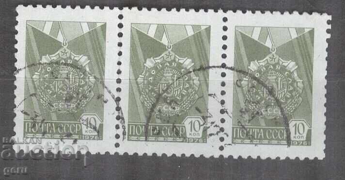 RUSSIA stamp 482 12