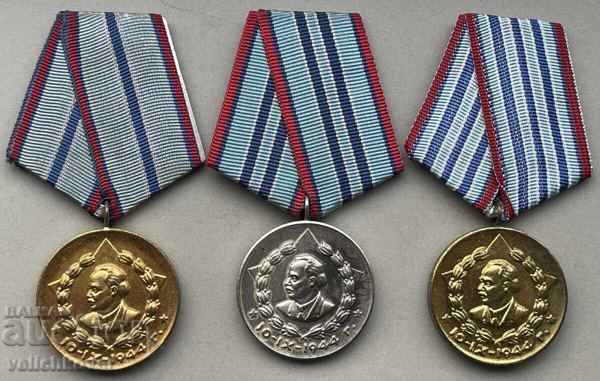 40256 Bulgaria 3 medals For 10-15-20 years of faithful service Ministry of Internal Affairs first