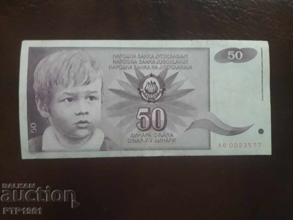 50 dinar banknote 50 dinar banknote