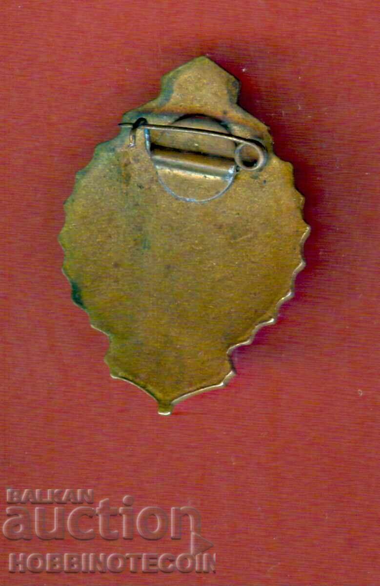 BADGE - HARVESTS - DSSR - DSSO - 1ST PLACE with price 19.99 BGN | € 10.22 BADGE - HARVESTS - DSSR - DSSO - 1ST PLACE with price 19.99 BGN | € 10.22