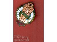 BADGE - HARVESTS - DSSR - DSSO - 1ST PLACE