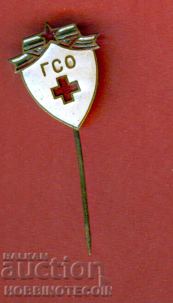 BADGE - GSO - PREGATA pentru APARAREA SANITARA