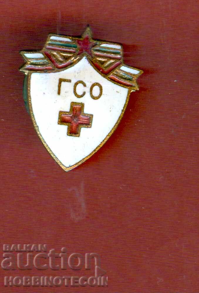 BADGE - GSO - READY for SANITARY DEFENSE - SCREW BADGE - GSO - READY for SANITARY DEFENSE - SCREW