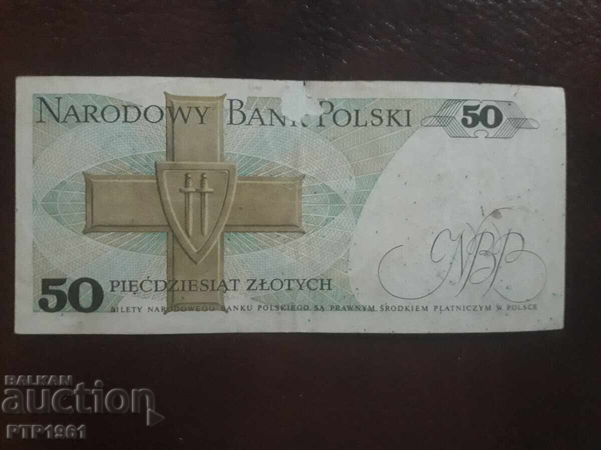 50 zlotych banknote with price 2.00 BGN | € 1.02 50 zlotych banknote with price 2.00 BGN | € 1.02