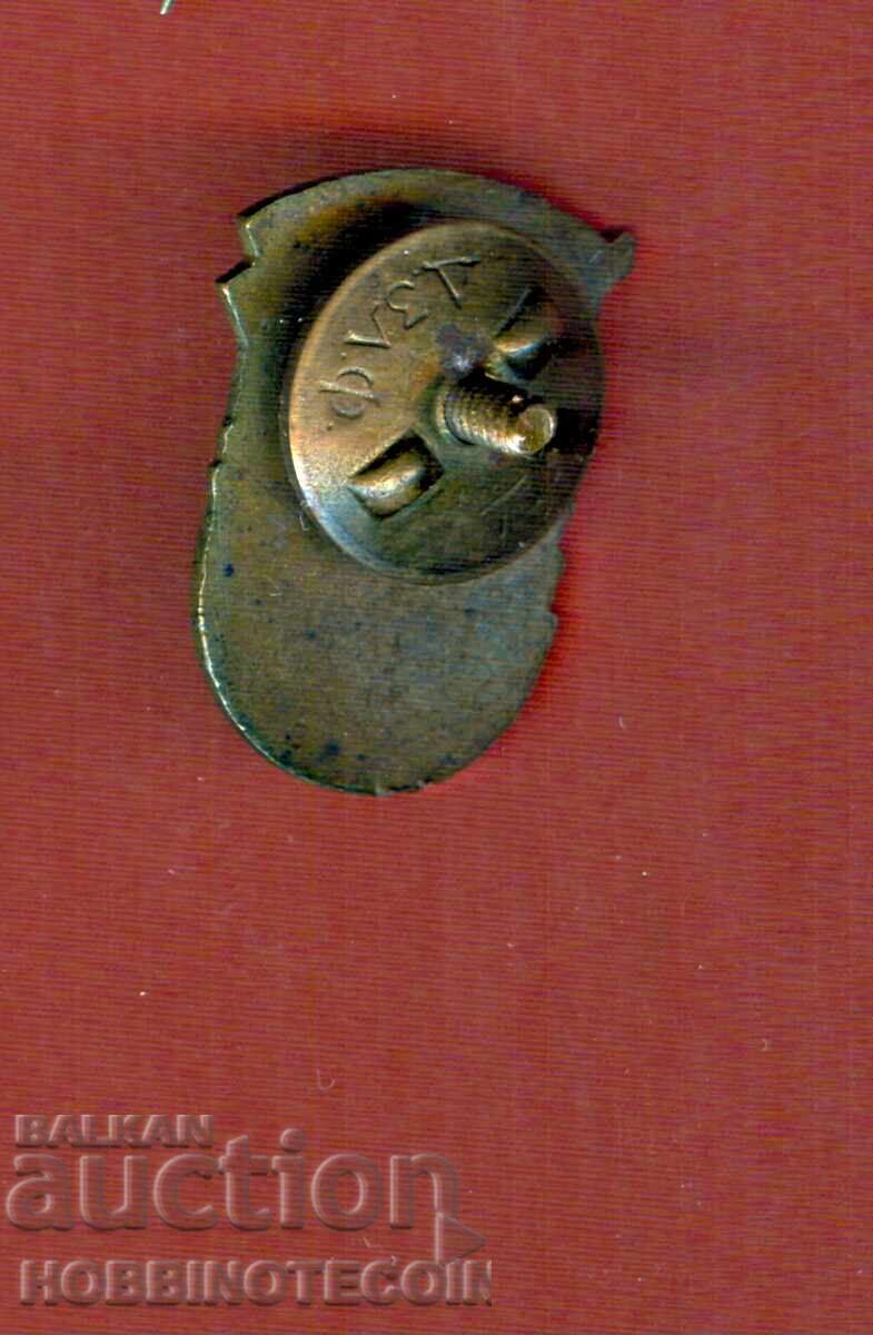 BADGE - PEOPLE'S ARCHIVAL - RED FLAG - SCREW with price 14.99 BGN | € 7.66 BADGE - PEOPLE'S ARCHIVAL - RED FLAG - SCREW with price 14.99 BGN | € 7.66