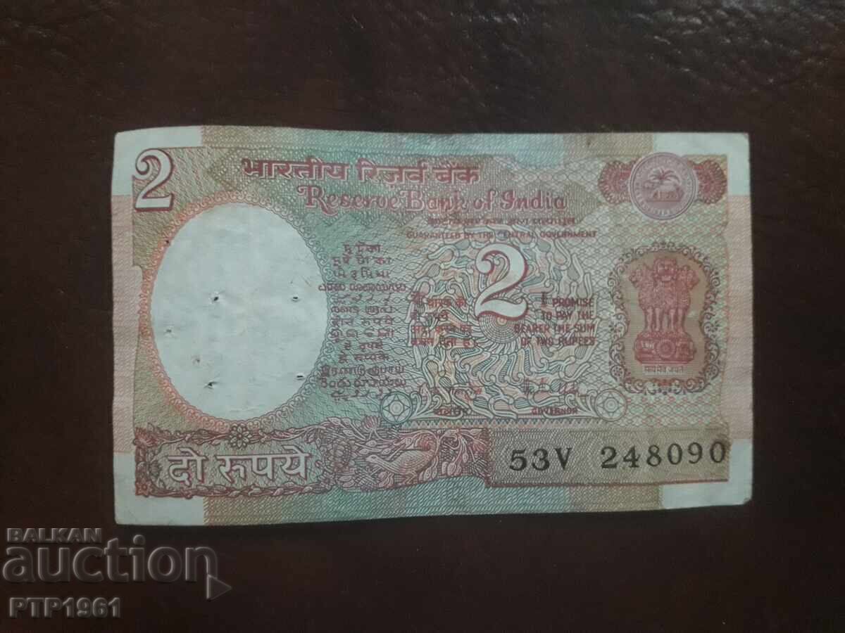 2 rupees banknote with price 2.00 BGN | € 1.02 2 rupees banknote with price 2.00 BGN | € 1.02