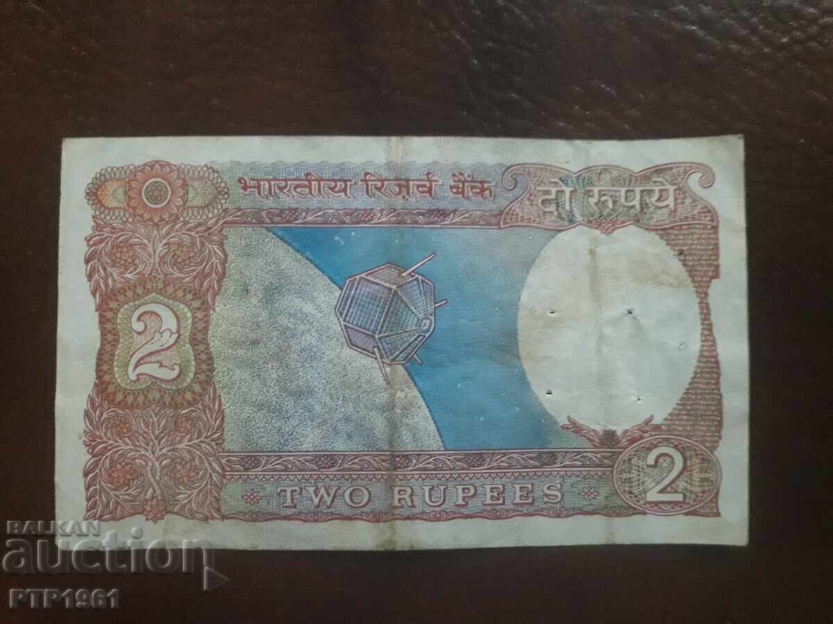 2 rupees banknote 2 rupees banknote