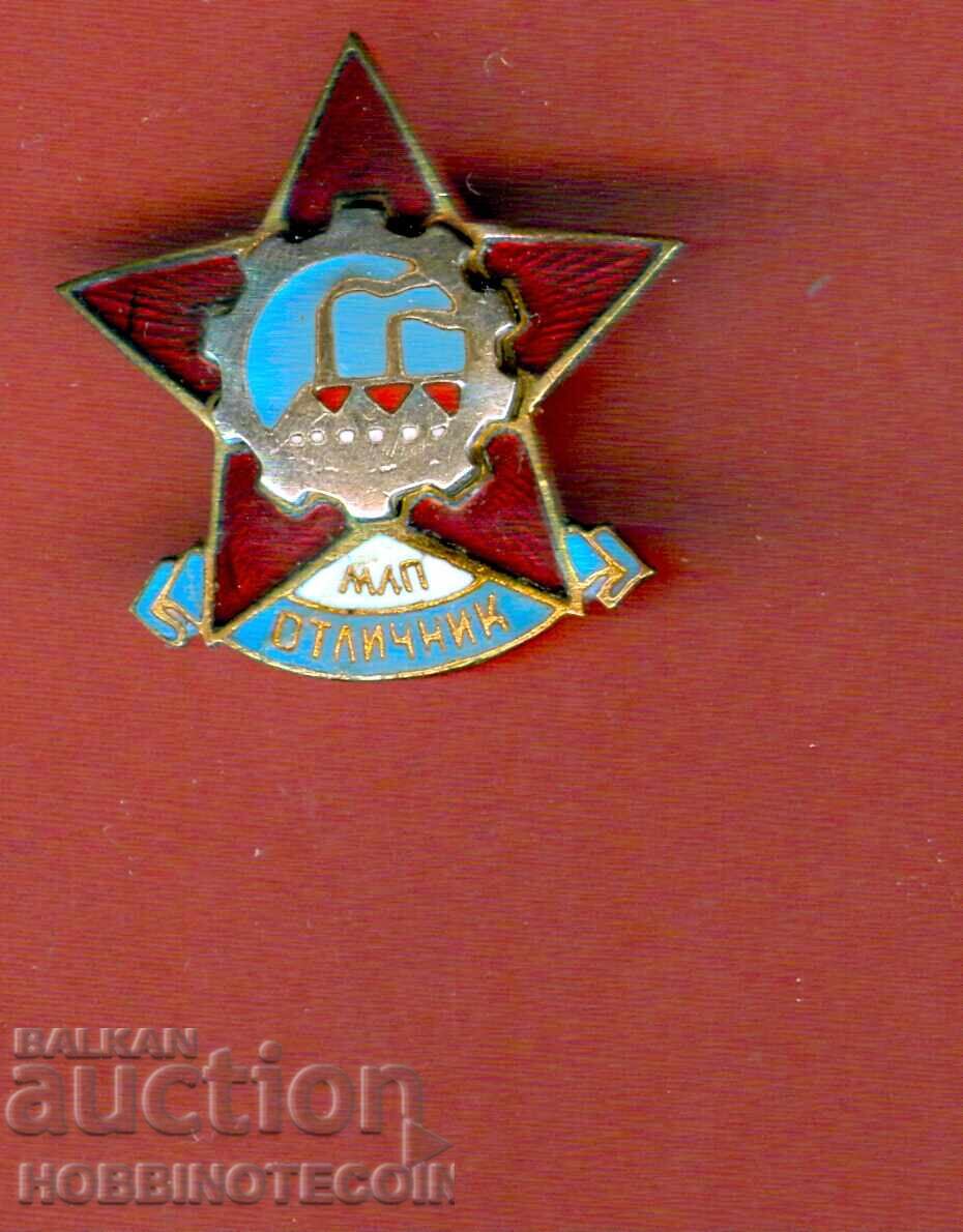 BADGE - EXCELLENCE - MINISTRY OF LIGHT INDUSTRY SCREW BADGE - EXCELLENCE - MINISTRY OF LIGHT INDUSTRY SCREW