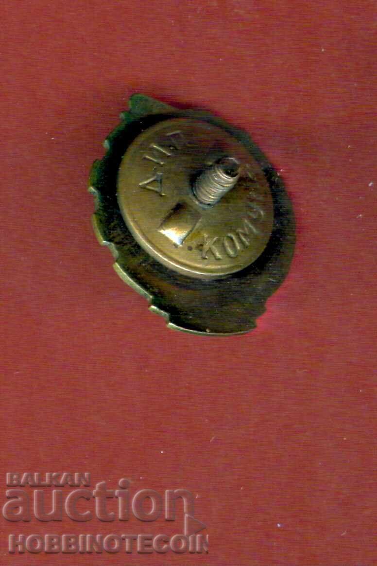 BADGE - READY for PVC - DOSO - SCREW with price 9.99 BGN | € 5.11 BADGE - READY for PVC - DOSO - SCREW with price 9.99 BGN | € 5.11