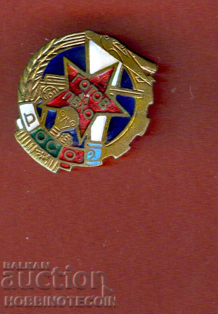 BADGE - READY for PVC - DOSO - SCREW BADGE - READY for PVC - DOSO - SCREW