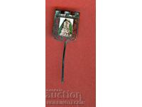 BADGE - CUNOAȘTEȚI PATRIA SOCIALISTĂ - SHIPKA