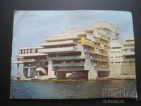 POMORIE - hotel "Pomorie", Old postcard