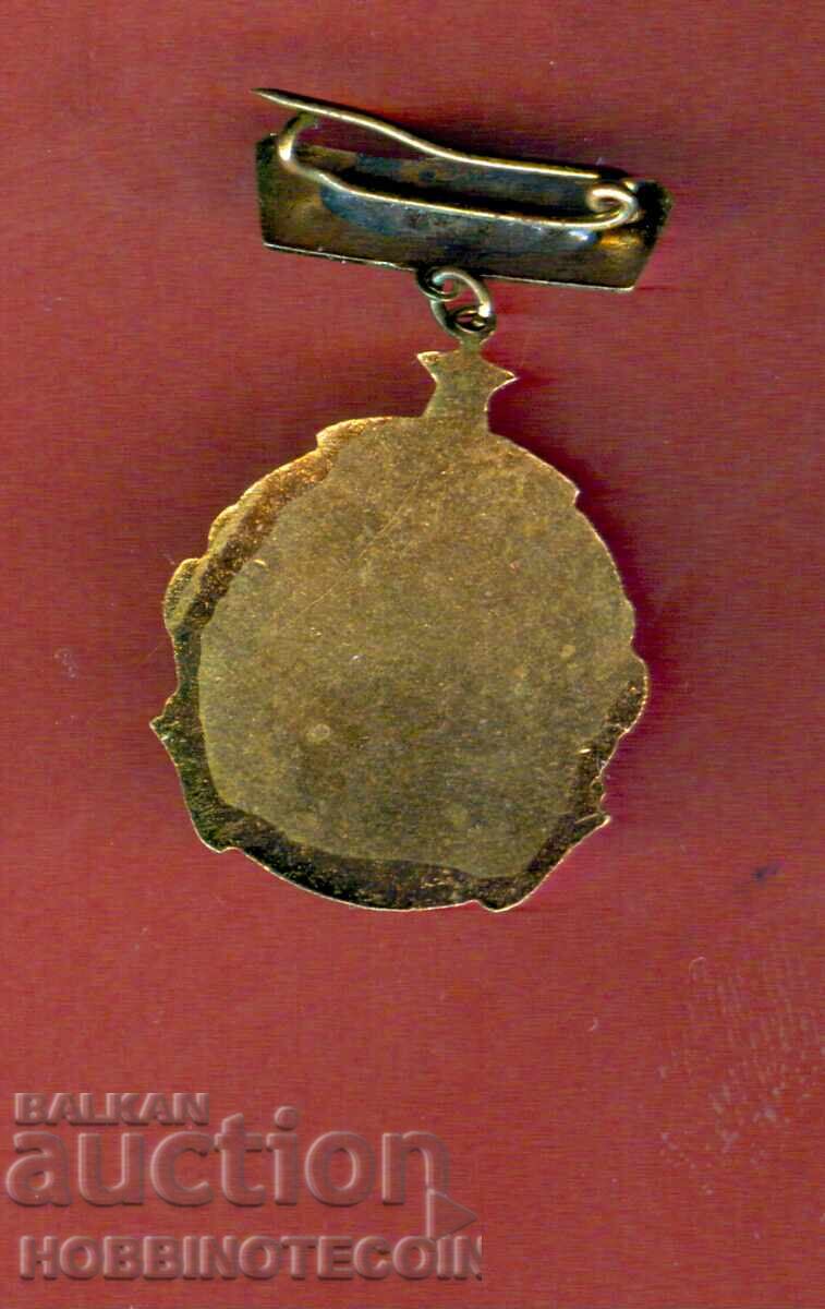 BADGE - EXCELLENCE - BTS - BULGARIAN TOURIST UNION with price 14.99 BGN | € 7.66 BADGE - EXCELLENCE - BTS - BULGARIAN TOURIST UNION with price 14.99 BGN | € 7.66