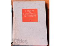 "History of Bulgarian Literature" - volume 2.