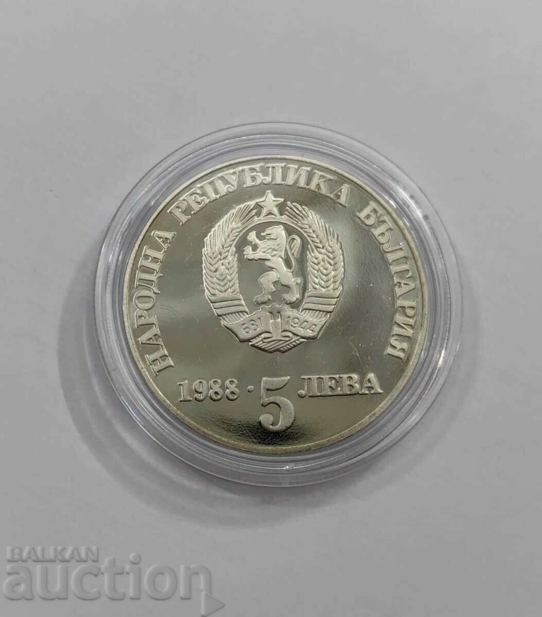 BGN 5, 1988 Chiprov Uprising - Zazaben Gurt with price 40.00 BGN | € 20.45