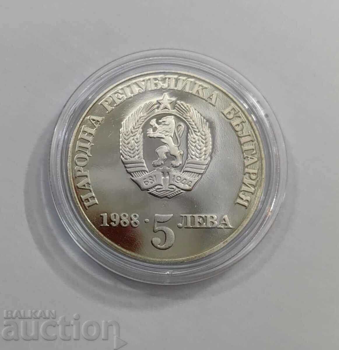 Licitație 5 BGN, 1988 Revolta din Chiprov - Gladak Gurt