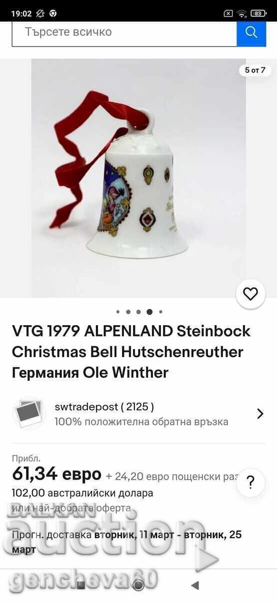 Χειροποίητο κέντημα και πορσελάνινο κουδούνι 1979 - 7