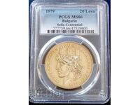 20 leva MS66, PCGS, 1979, Read the description.