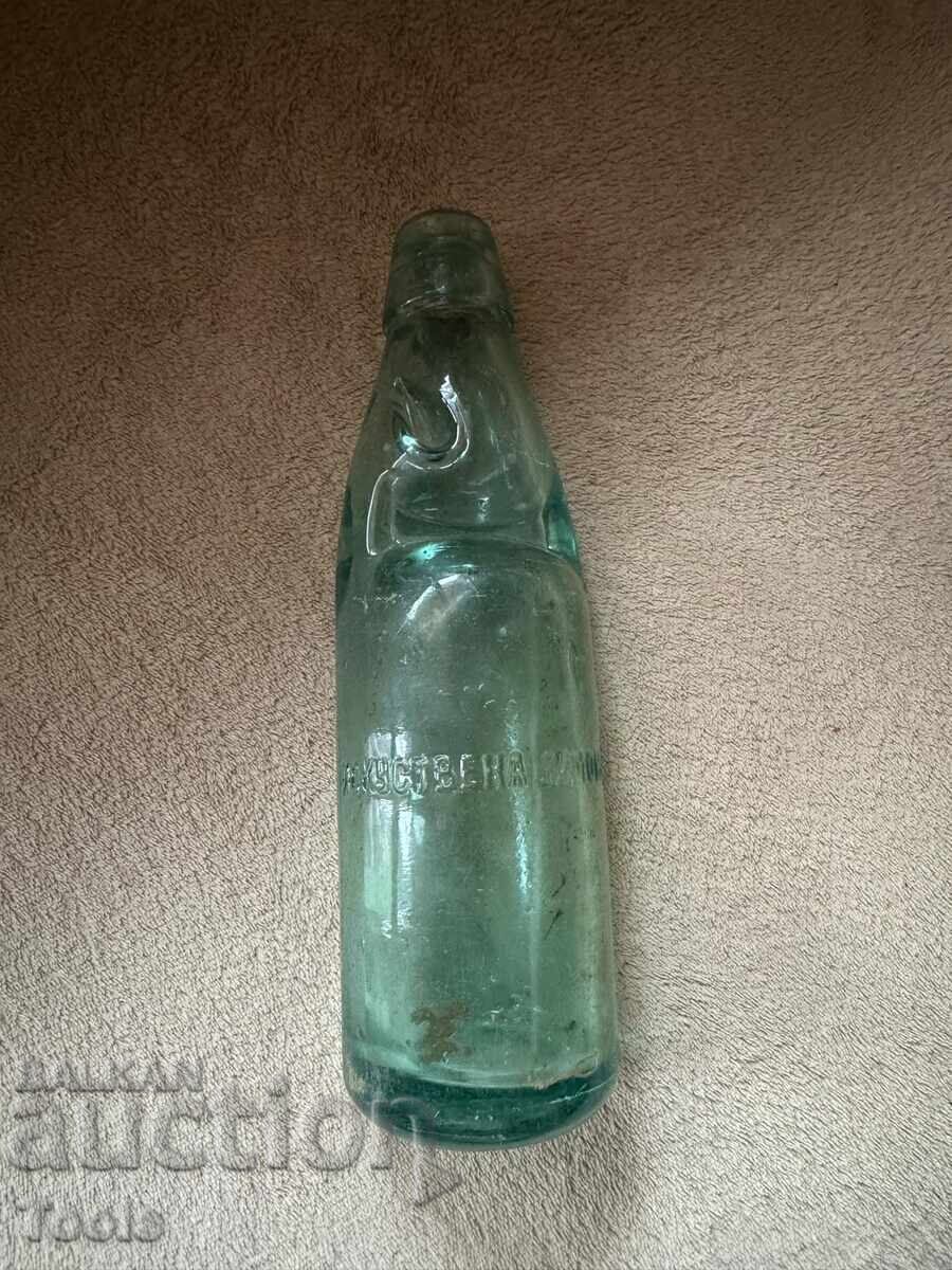 Bottle 19th century. London