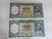 Greek 1000 Drachmas 1939 Banknotes One Series Consecutive Numbers