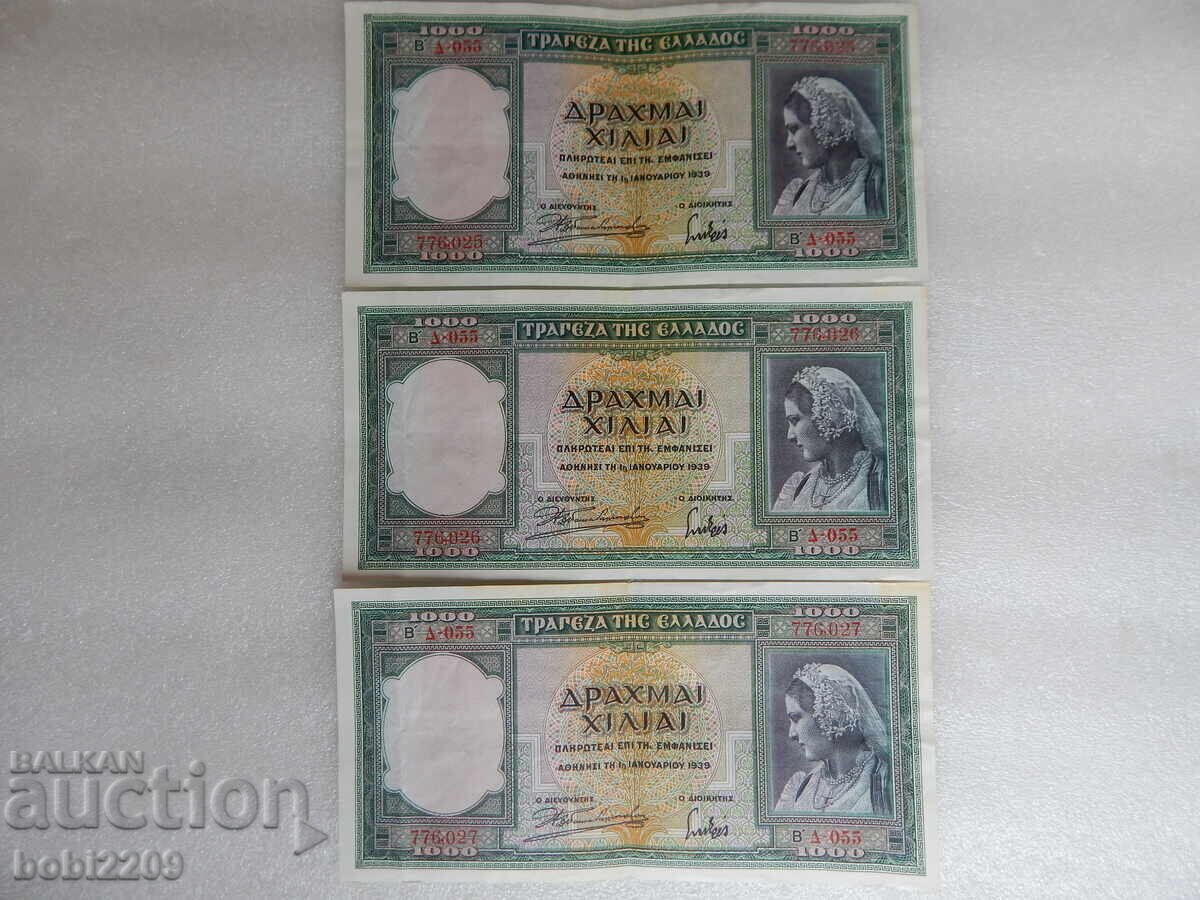 1000 Drachmas 1939 Three Banknotes One Series Consecutive Numbers with price 29.99 BGN | € 15.33 1000 Drachmas 1939 Three Banknotes One Series Consecutive Numbers with price 29.99 BGN | € 15.33
