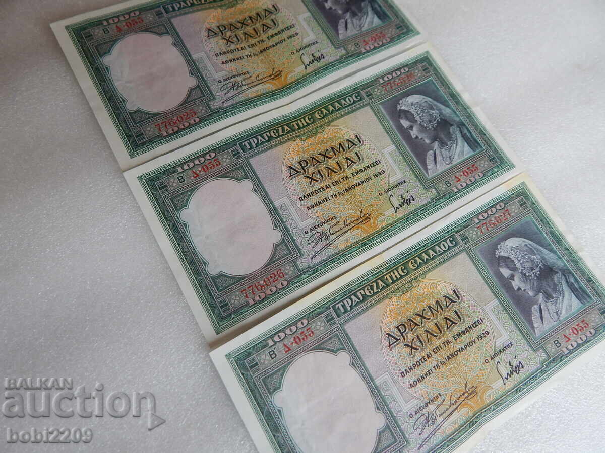 Auction 1000 Drachmas 1939 Three Banknotes One Series Consecutive Numbers Auction 1000 Drachmas 1939 Three Banknotes One Series Consecutive Numbers