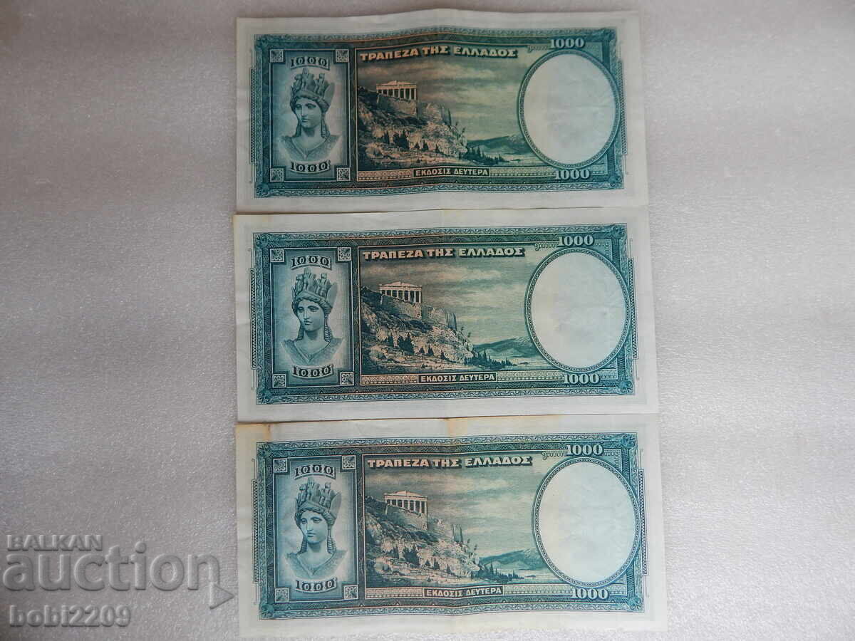 Delivery of 1000 Drachmas 1939 Three Banknotes One Series Consecutive Numbers Delivery of 1000 Drachmas 1939 Three Banknotes One Series Consecutive Numbers