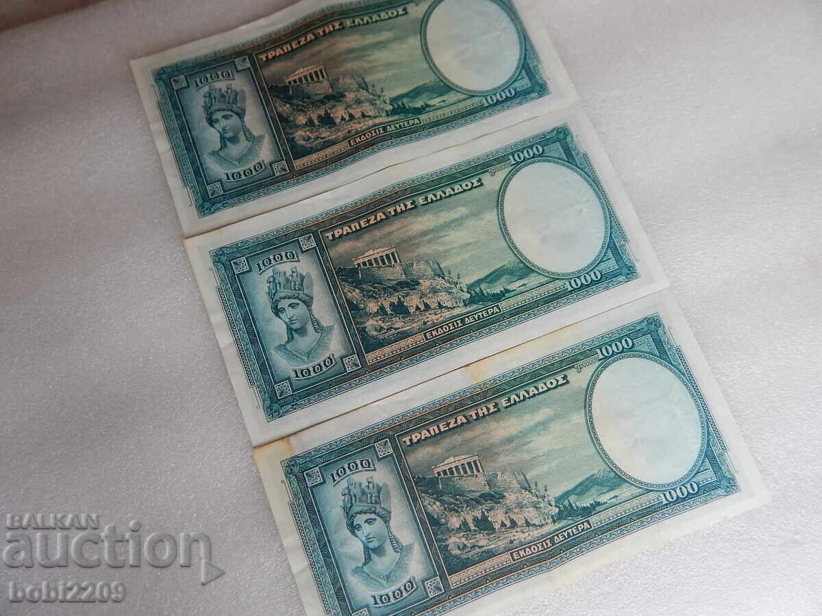 1000 Drachmas 1939 Three Banknotes One Series Consecutive Numbers - 5 1000 Drachmas 1939 Three Banknotes One Series Consecutive Numbers - 5
