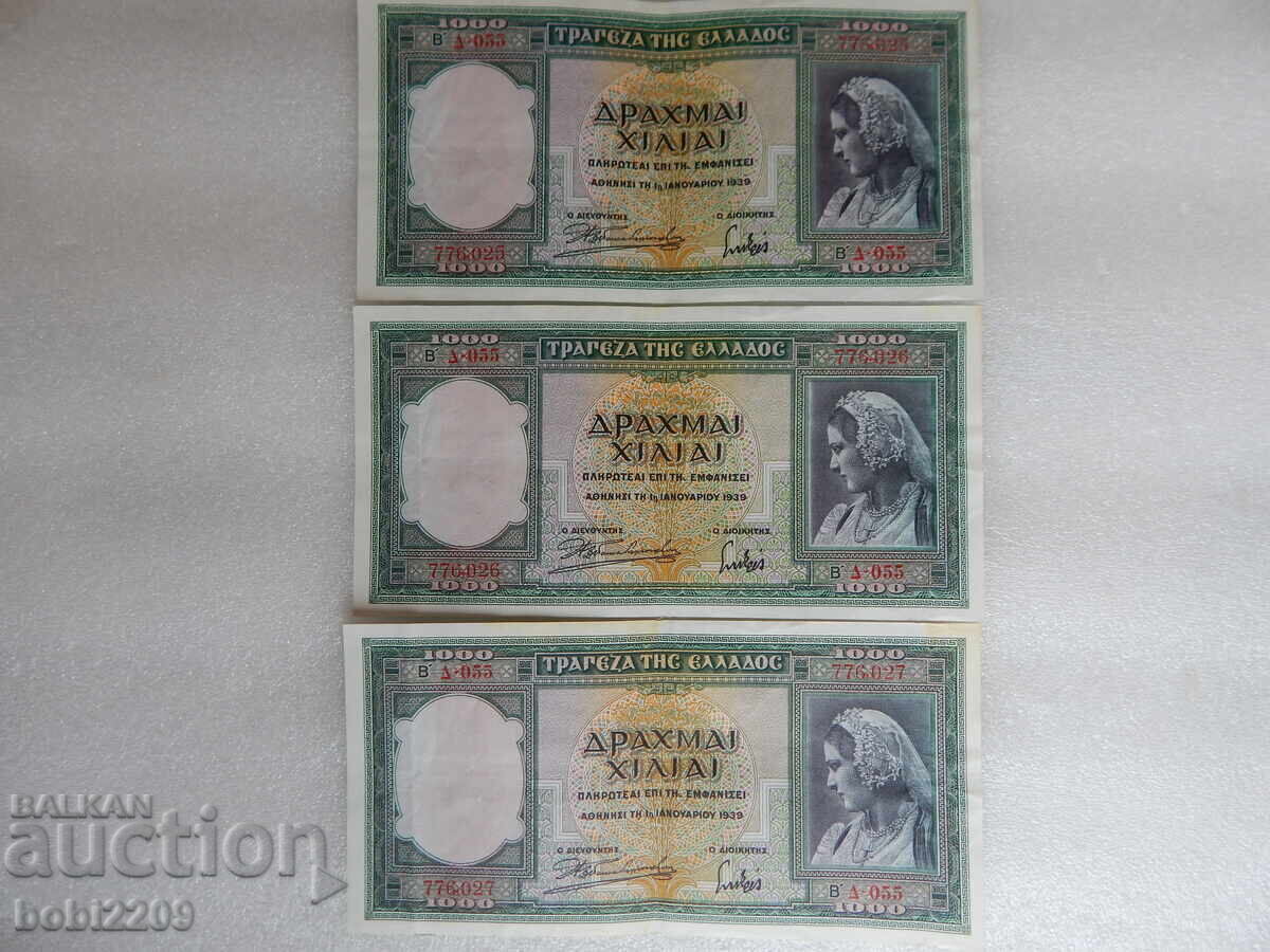 1000 drahme 1939 Trei bancnote O serie Numere consecutive