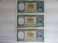 1000 Drachmas 1939 Three Banknotes One Series Consecutive Numbers