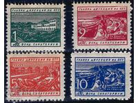 България 1950 - фонд санаториум MNH