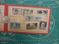 Rare postage stamps