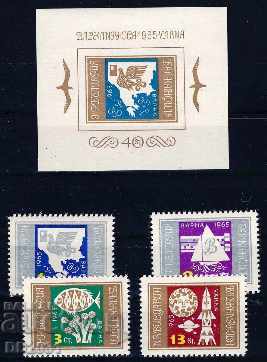 Bulgaria 1965 - Balkanphila MNH