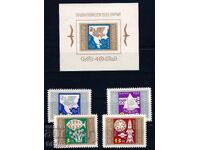 България 1965 - Балканфила MNH