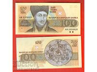 BULGARIA BULGARIA 100 Lev seria AI emisiune 1991 NOU UNC