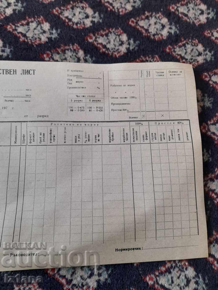 Delivery of Old cob Daily production sheet Delivery of Old cob Daily production sheet