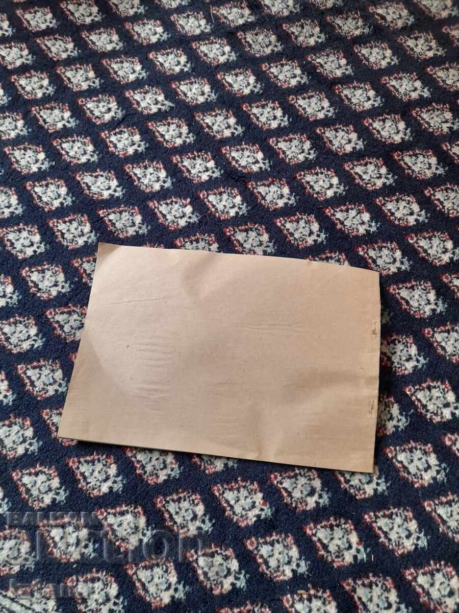 Old cob Daily production sheet - 6 Old cob Daily production sheet - 6