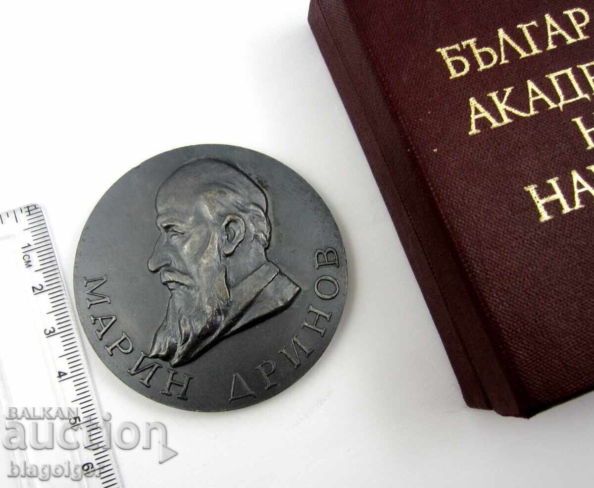 Insigna de Onoare-Medalia-Marin Drinov-BAS - 7