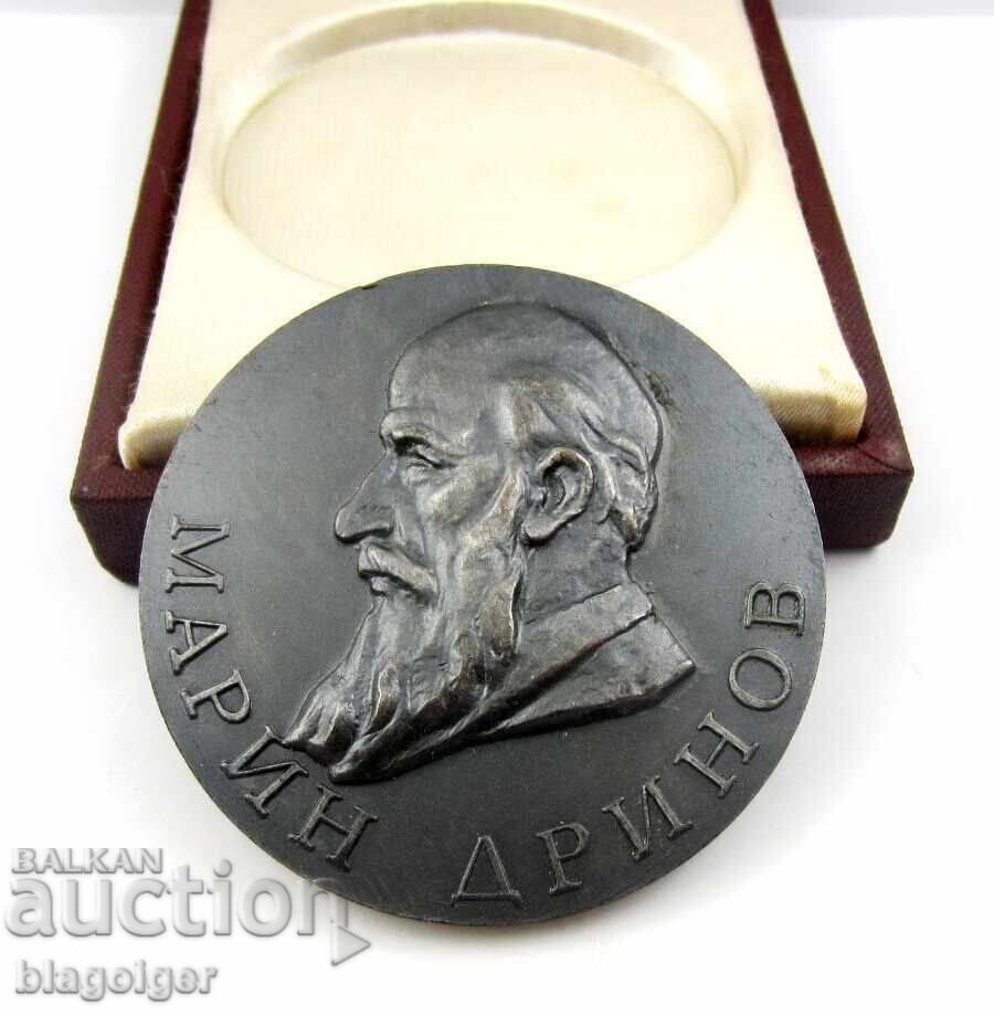 Insigna de Onoare-Medalia-Marin Drinov-BAS