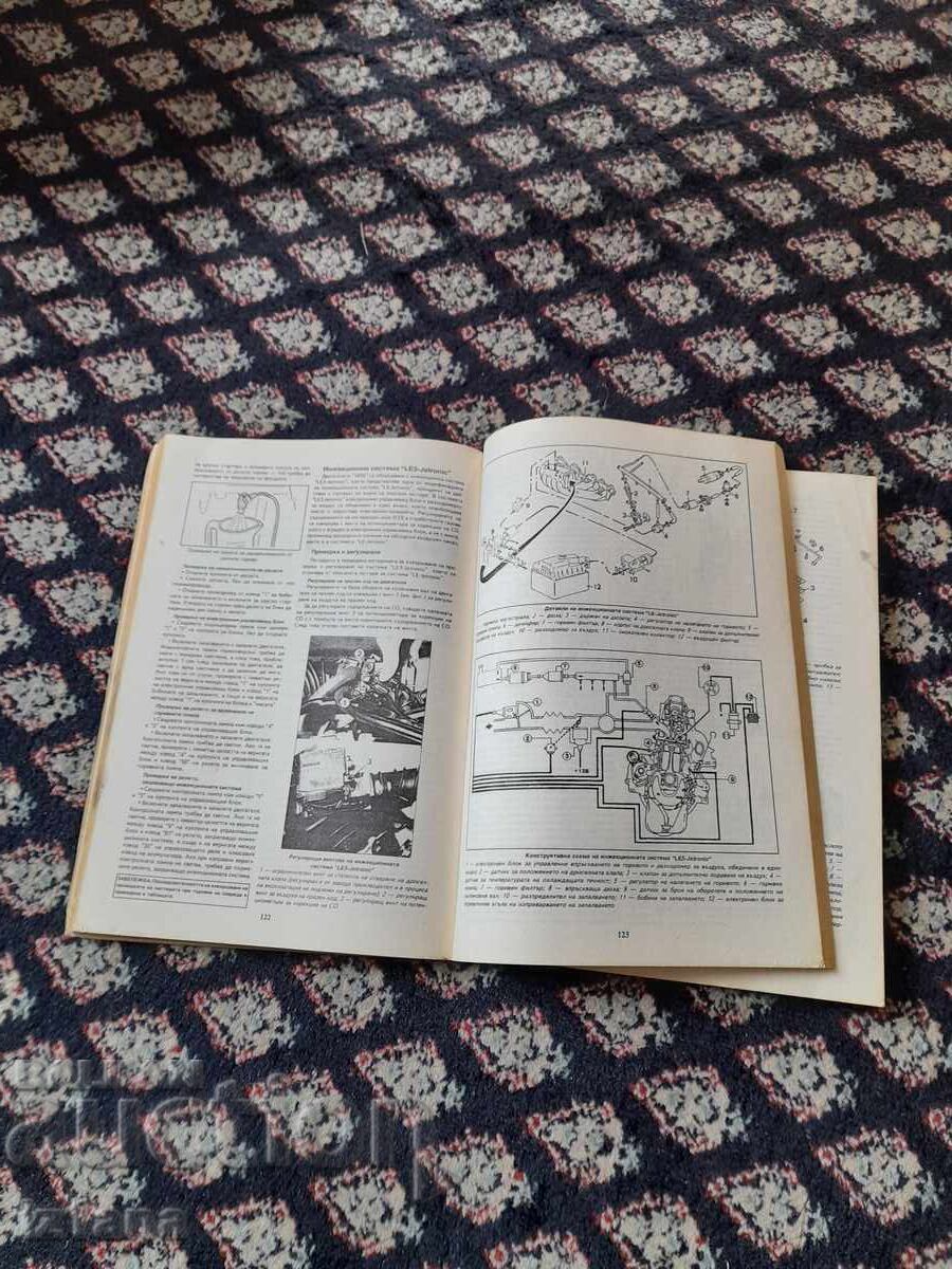 Delivery of Opel Kadett Technical Manual Book Delivery of Opel Kadett Technical Manual Book