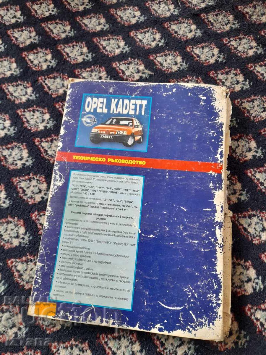 Opel Kadett Technical Manual Book - 6 Opel Kadett Technical Manual Book - 6