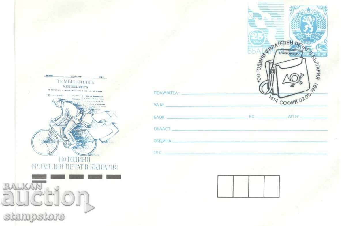 PP 100 g philatelic stamp in Bulgaria