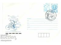 PP 100 g philatelic stamp in Bulgaria