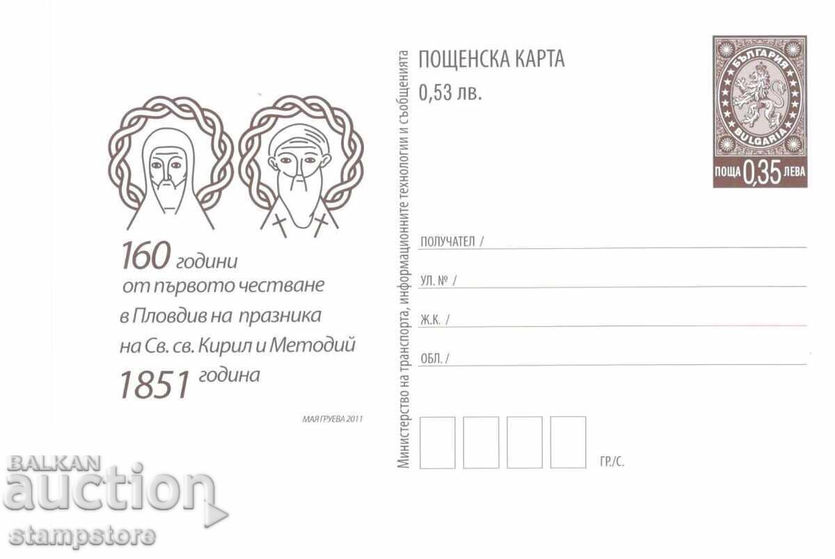 PC 160 years since the first celebration of St. Cyril and Methodius