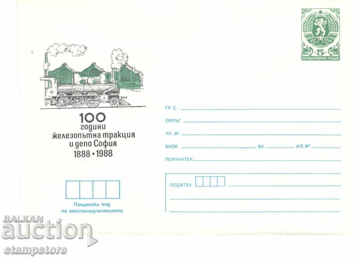 PP 100 g railway traction and depot Sofia PP 100 g railway traction and depot Sofia